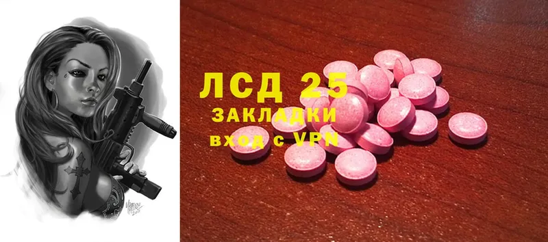 blacksprut ССЫЛКА  Новозыбков  LSD-25 экстази кислота 