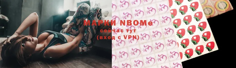 как найти закладки  Новозыбков  Марки 25I-NBOMe 1,8мг 